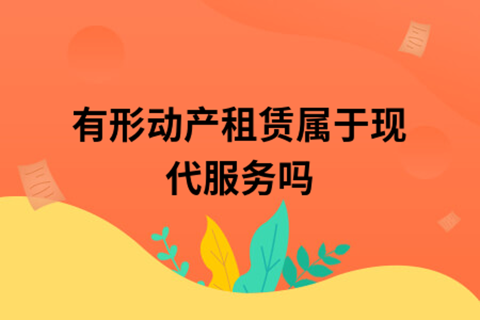 润年文化传播